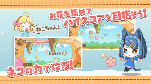 画像ギャラリー No.002のサムネイル画像 / 新作ライトゲーム「量子力学加速少女」が配信開始