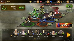 画像ギャラリー No.007のサムネイル画像 / 「戦国BASARA バトルパーティー」,戦国BASARAシリーズ初登場となるオリジナルキャラクター「出雲阿国」(CV:水瀬いのり)の情報などが公開