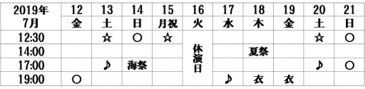 画像ギャラリー No.002のサムネイル画像 / 舞台「斬劇『戦国BASARA』天政奉還」のメインビジュアルと,蒼紅卒業ドキュメントムービーのダイジェスト版が公開