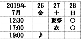 画像ギャラリー No.003のサムネイル画像 / 舞台「斬劇『戦国BASARA』天政奉還」のメインビジュアルと,蒼紅卒業ドキュメントムービーのダイジェスト版が公開