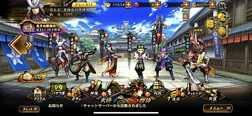 画像ギャラリー No.001のサムネイル画像 / 懐かしの顔ぶれと新たな物語を楽しめる「戦国BASARA バトルパーティー」を先行プレイ。確かな手応えを感じながら,じっくり育てた武将で腕試し!