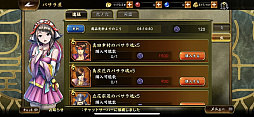 画像ギャラリー No.016のサムネイル画像 / 懐かしの顔ぶれと新たな物語を楽しめる「戦国BASARA バトルパーティー」を先行プレイ。確かな手応えを感じながら,じっくり育てた武将で腕試し!