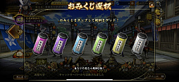 画像ギャラリー No.030のサムネイル画像 / 懐かしの顔ぶれと新たな物語を楽しめる「戦国BASARA バトルパーティー」を先行プレイ。確かな手応えを感じながら,じっくり育てた武将で腕試し!