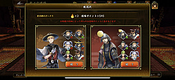 画像ギャラリー No.032のサムネイル画像 / 懐かしの顔ぶれと新たな物語を楽しめる「戦国BASARA バトルパーティー」を先行プレイ。確かな手応えを感じながら,じっくり育てた武将で腕試し!