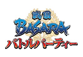 画像ギャラリー No.010のサムネイル画像 / シリーズファンもしっかり楽しめる「戦国BASARA バトルパーティー」開発インタビュー。育てた武将を自分なりに組み合わせ，仲間と共に高みを目指せ！