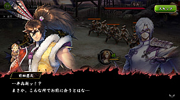 画像ギャラリー No.036のサムネイル画像 / シリーズファンもしっかり楽しめる「戦国BASARA バトルパーティー」開発インタビュー。育てた武将を自分なりに組み合わせ，仲間と共に高みを目指せ！