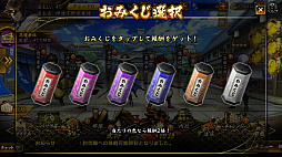 画像ギャラリー No.048のサムネイル画像 / シリーズファンもしっかり楽しめる「戦国BASARA バトルパーティー」開発インタビュー。育てた武将を自分なりに組み合わせ，仲間と共に高みを目指せ！
