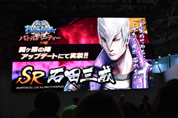 画像ギャラリー No.005のサムネイル画像 / ［TGS 2019］石田三成を演じる関さん&沖野さんによる生台詞の披露も！　「『戦国BASARA』関ヶ原の陣 スペシャルステージ」をレポート