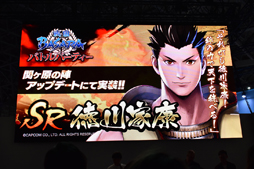 画像ギャラリー No.008のサムネイル画像 / ［TGS 2019］石田三成を演じる関さん&沖野さんによる生台詞の披露も！　「『戦国BASARA』関ヶ原の陣 スペシャルステージ」をレポート