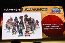 画像ギャラリー No.019のサムネイル画像 / ［TGS 2019］石田三成を演じる関さん&沖野さんによる生台詞の披露も！　「『戦国BASARA』関ヶ原の陣 スペシャルステージ」をレポート