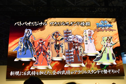 画像ギャラリー No.020のサムネイル画像 / ［TGS 2019］石田三成を演じる関さん&沖野さんによる生台詞の披露も！　「『戦国BASARA』関ヶ原の陣 スペシャルステージ」をレポート