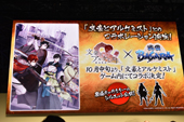 画像ギャラリー No.022のサムネイル画像 / ［TGS 2019］石田三成を演じる関さん&沖野さんによる生台詞の披露も！　「『戦国BASARA』関ヶ原の陣 スペシャルステージ」をレポート