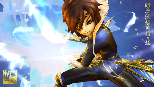 画像ギャラリー No.004のサムネイル画像 / 「戦国BASARA バトルパーティー」，UR武将「竜王・伊達政宗」が登場する復刻ガチャを実施