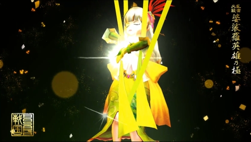 画像ギャラリー No.005のサムネイル画像 / 「戦国BASARA バトルパーティー」にUR武将「京極マリア」「天狗仮面」が参戦