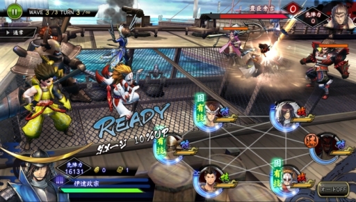 画像ギャラリー No.011のサムネイル画像 / 「戦国BASARA バトルパーティー」にUR武将「京極マリア」「天狗仮面」が参戦