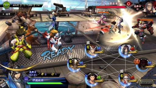 画像ギャラリー No.012のサムネイル画像 / 「戦国BASARA バトルパーティー」にUR武将「京極マリア」「天狗仮面」が参戦