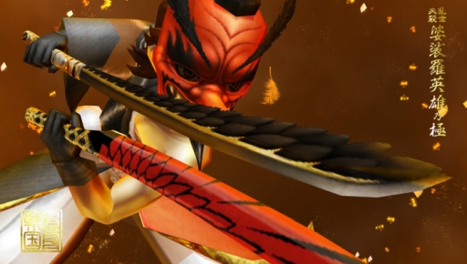 画像ギャラリー No.013のサムネイル画像 / 「戦国BASARA バトルパーティー」にUR武将「京極マリア」「天狗仮面」が参戦