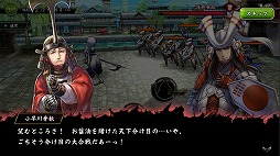画像ギャラリー No.003のサムネイル画像 / 「戦国BASARA バトルパーティー」,UR武将“天海”が出現する期間限定ガチャを開催中