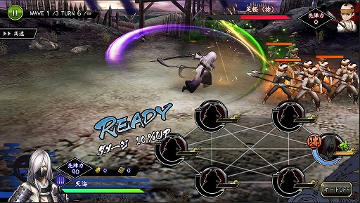 画像ギャラリー No.007のサムネイル画像 / 「戦国BASARA バトルパーティー」,UR武将“天海”が出現する期間限定ガチャを開催中