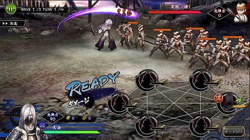 画像ギャラリー No.008のサムネイル画像 / 「戦国BASARA バトルパーティー」,UR武将“天海”が出現する期間限定ガチャを開催中