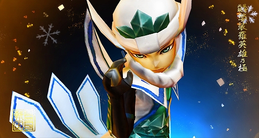 画像ギャラリー No.001のサムネイル画像 / 「戦国BASARA バトルパーティー」，UR武将「上杉謙信」復刻ガチャが開催
