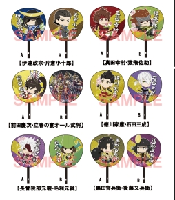 画像ギャラリー No.003のサムネイル画像 / 「戦国BASARA バサラ祭2020〜立春の宴〜」の限定グッズ情報とイベント内容が公開