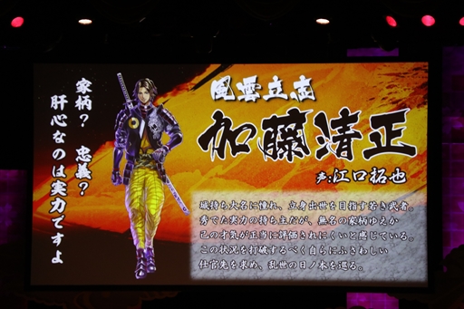 画像ギャラリー No.011のサムネイル画像 / 「戦国BASARA バサラ祭2020〜立春の宴〜」レポート。朗読劇や即興芝居に加え，「バトルパーティー」の新武将や15周年記念ロゴが発表に