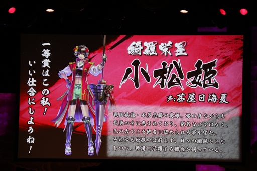 画像ギャラリー No.012のサムネイル画像 / 「戦国BASARA バサラ祭2020〜立春の宴〜」レポート。朗読劇や即興芝居に加え，「バトルパーティー」の新武将や15周年記念ロゴが発表に