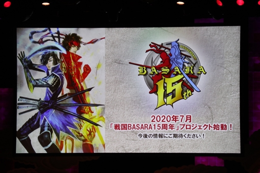 画像ギャラリー No.014のサムネイル画像 / 「戦国BASARA バサラ祭2020〜立春の宴〜」レポート。朗読劇や即興芝居に加え，「バトルパーティー」の新武将や15周年記念ロゴが発表に