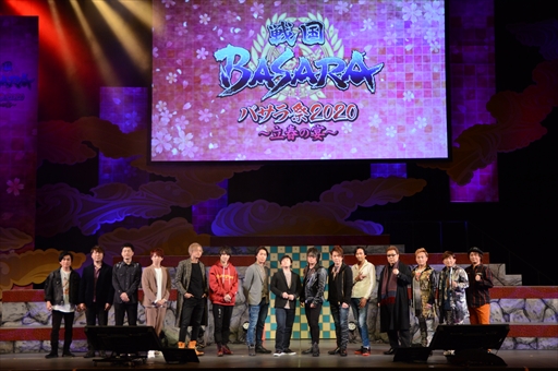 画像ギャラリー No.017のサムネイル画像 / 「戦国BASARA バサラ祭2020〜立春の宴〜」レポート。朗読劇や即興芝居に加え，「バトルパーティー」の新武将や15周年記念ロゴが発表に