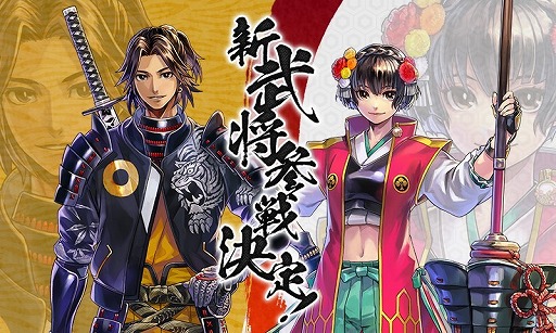 画像ギャラリー No.004のサムネイル画像 / 「戦国BASARA バトルパーティー」に新規武将が登場。「加藤清正」(CV:江口拓也)と「小松姫」(CV:茜屋 日海夏)の2名