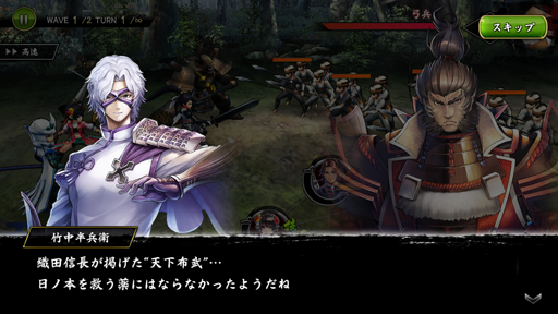 画像ギャラリー No.003のサムネイル画像 / 「戦国BASARA バトルパーティー」，新武将「小松姫」を実装。限定秘話「立ち葵の姫」も期間限定で配信中