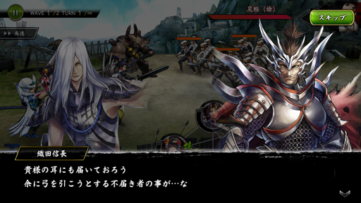 画像ギャラリー No.007のサムネイル画像 / 「戦国BASARA バトルパーティー」，新武将「小松姫」を実装。限定秘話「立ち葵の姫」も期間限定で配信中