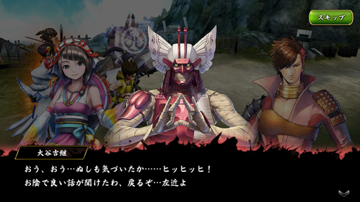 画像ギャラリー No.008のサムネイル画像 / 「戦国BASARA バトルパーティー」，新武将「小松姫」を実装。限定秘話「立ち葵の姫」も期間限定で配信中