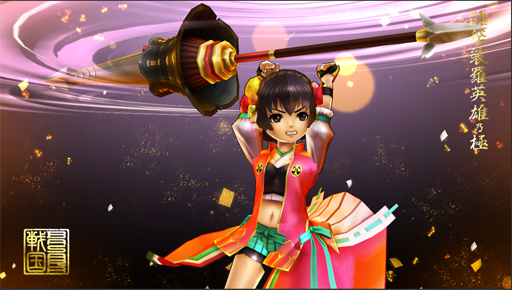 画像ギャラリー No.009のサムネイル画像 / 「戦国BASARA バトルパーティー」，新武将「小松姫」を実装。限定秘話「立ち葵の姫」も期間限定で配信中