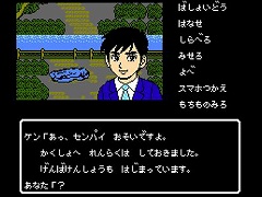 ファミコン風ADVゲーム「伊勢志摩ミステリー案内 偽りの黒真珠」，PS4版の配信が6月20日に決定。続編開発のクラウドファンディングも実施中