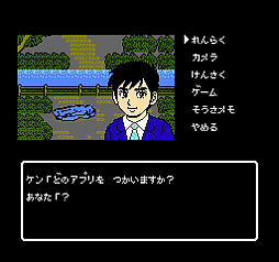 伊勢志摩ミステリー案内 偽りの黒真珠