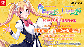 画像ギャラリー No.002のサムネイル画像 / 「ラビリンス ライフ」「オメガラビリンス ライフ」のキャラクターソングPV第1弾が公開