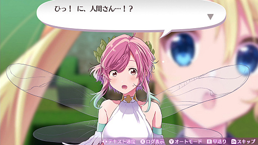 画像ギャラリー No.002のサムネイル画像 / 「オメガラビリンス ライフ」,新キャラクターや新システムの「花錬成」,さらに「女子会」などの新情報が明らかに