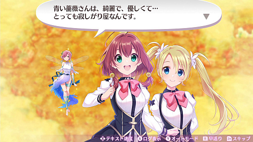 画像ギャラリー No.003のサムネイル画像 / 「オメガラビリンス ライフ」,新キャラクターや新システムの「花錬成」,さらに「女子会」などの新情報が明らかに