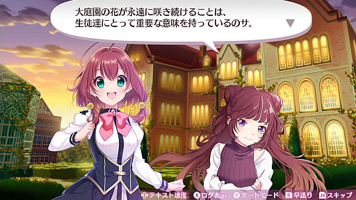 画像ギャラリー No.005のサムネイル画像 / 「オメガラビリンス ライフ」,新キャラクターや新システムの「花錬成」,さらに「女子会」などの新情報が明らかに