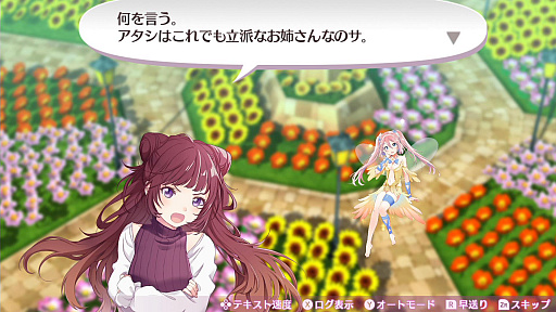 画像ギャラリー No.006のサムネイル画像 / 「オメガラビリンス ライフ」,新キャラクターや新システムの「花錬成」,さらに「女子会」などの新情報が明らかに