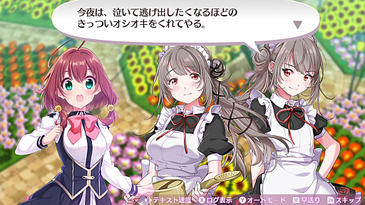画像ギャラリー No.008のサムネイル画像 / 「オメガラビリンス ライフ」,新キャラクターや新システムの「花錬成」,さらに「女子会」などの新情報が明らかに