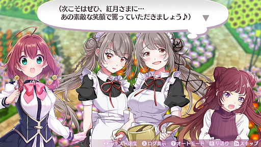 画像ギャラリー No.012のサムネイル画像 / 「オメガラビリンス ライフ」,新キャラクターや新システムの「花錬成」,さらに「女子会」などの新情報が明らかに