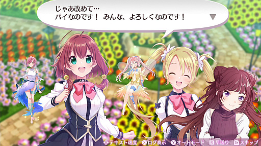 画像ギャラリー No.014のサムネイル画像 / 「オメガラビリンス ライフ」,新キャラクターや新システムの「花錬成」,さらに「女子会」などの新情報が明らかに