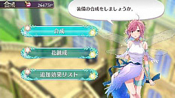 画像ギャラリー No.019のサムネイル画像 / 「オメガラビリンス ライフ」,新キャラクターや新システムの「花錬成」,さらに「女子会」などの新情報が明らかに