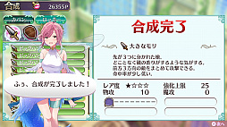画像ギャラリー No.026のサムネイル画像 / 「オメガラビリンス ライフ」,新キャラクターや新システムの「花錬成」,さらに「女子会」などの新情報が明らかに