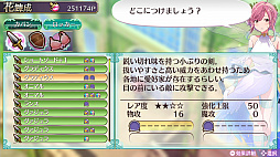 画像ギャラリー No.027のサムネイル画像 / 「オメガラビリンス ライフ」,新キャラクターや新システムの「花錬成」,さらに「女子会」などの新情報が明らかに