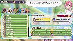 画像ギャラリー No.028のサムネイル画像 / 「オメガラビリンス ライフ」,新キャラクターや新システムの「花錬成」,さらに「女子会」などの新情報が明らかに