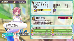 画像ギャラリー No.029のサムネイル画像 / 「オメガラビリンス ライフ」,新キャラクターや新システムの「花錬成」,さらに「女子会」などの新情報が明らかに